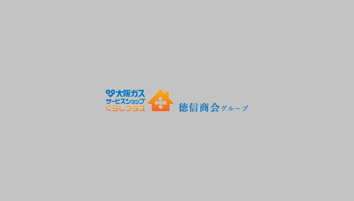 株式会社徳信商会